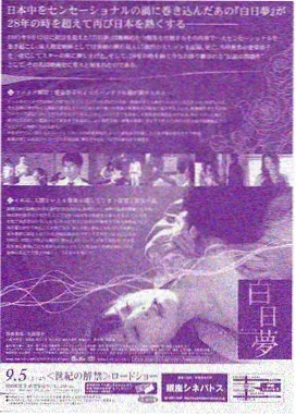 雨夜列车时刻表 剧照
