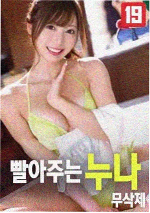 钟摆与证物袋 剧照
